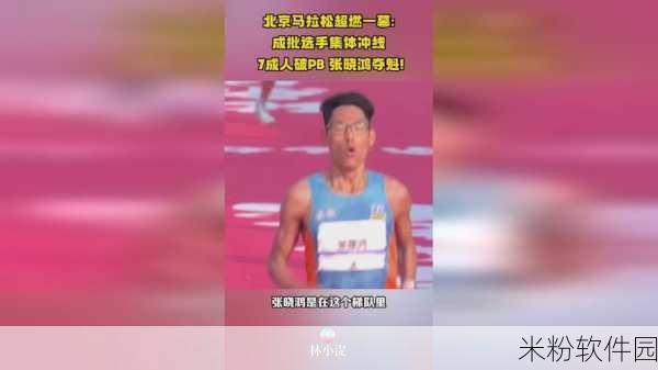 66m66成长模式视频教程：66m66成长模式全解析：从入门到精通的视频教程