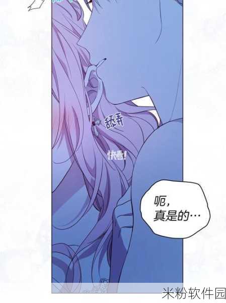 羞羞漫画在线网站免费进入：探索免费在线进入羞羞漫画的全新网站平台与资源