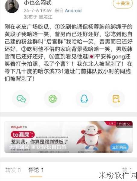 911八卦有理吃瓜无罪：无罪吃瓜，细数911八卦背后的真相与谣言