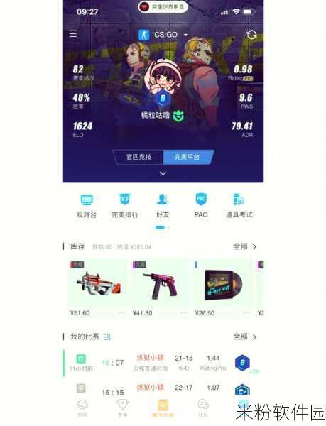 暴躁老阿姨csgo新手技巧：轻松提升CS：GO新手玩家技巧的实用指南