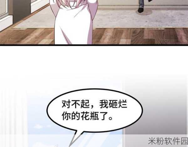 羞羞漫画免费漫画看在线看漫画：在线阅读免费羞羞漫画，畅享丰富多彩的漫画世界！