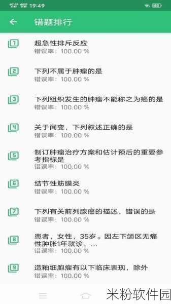 海角社区回家方式发邮件获取最新：关于拓展海角社区回家方式的最新信息获取邮件请求