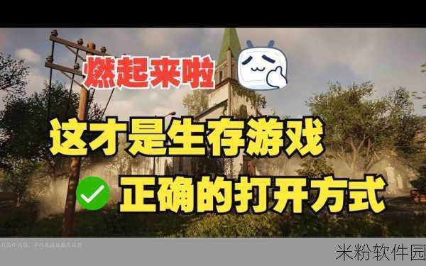 七日世界折叠脚架位置：拓展七日世界折叠脚架的应用场景与使用技巧探讨