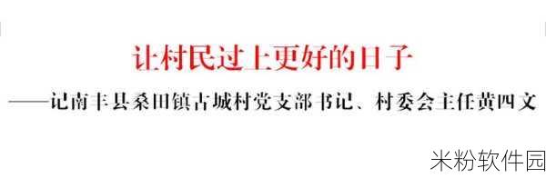 国产一卡一卡黄色：国产一卡一卡黄色：探索创新与文化融合的新时代之作