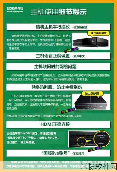 xboxone播放dvd在线观看：如何在Xbox One上轻松播放DVD并在线观看精彩内容