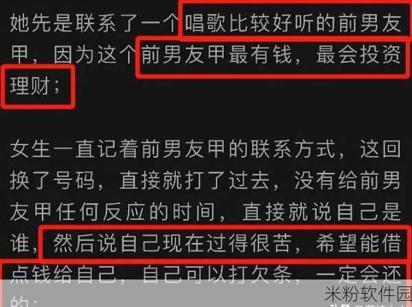 911爆料网每日爆料黑料最新消息：“每日更新：911爆料网最新黑料曝光及深度分析”