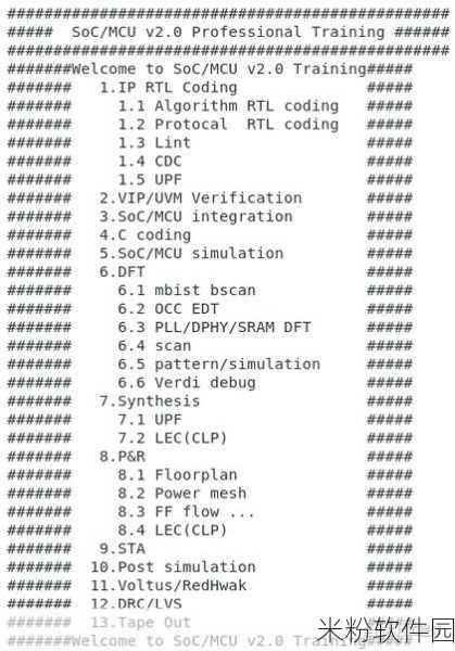 hl155.ccm黑料：探索HL155.ccm黑料背后的真实故事与深层次解析