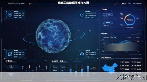 把坤放定眼软件：拓展把坤放定眼软件：开启全新视觉体验与智能分析