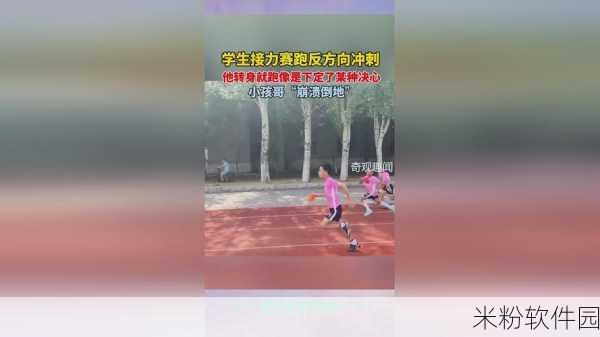 78m威久国际2023最新消息：“威久国际78m项目2023最新动态与市场前景分析”