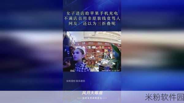 国精产品一品二品国精品91：推动国精产品升级，打造一品二品国精品新标杆