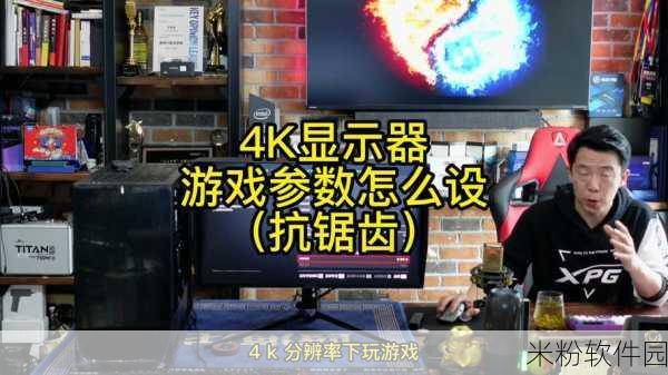 Fxaa和MAXX：探讨FXAA与MAXX技术在图形渲染中的应用与优势分析