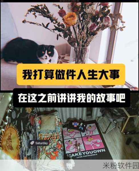 俩人生孩子不盖被子：拓展人生的奇妙旅程：孩子与被子的温暖故事