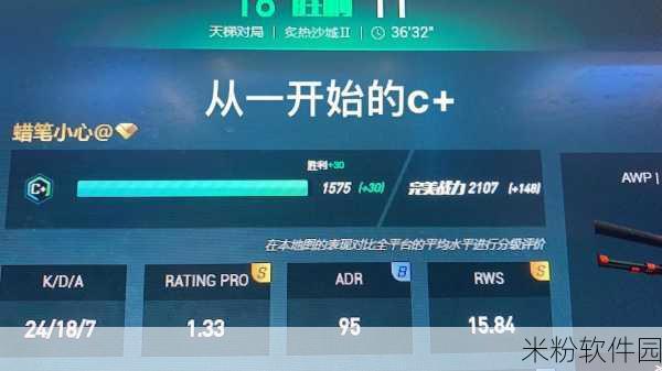 csgo暴躁小老妹视频爆红网络：热辣操作引发全网热议-宝塔山软件园：CSGO暴躁小老妹视频走红网络：热辣操作引发全网热议