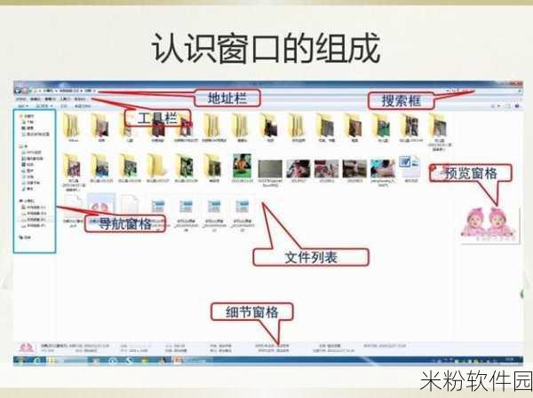 日本windowss：探索日本Windows系统的独特功能与使用体验