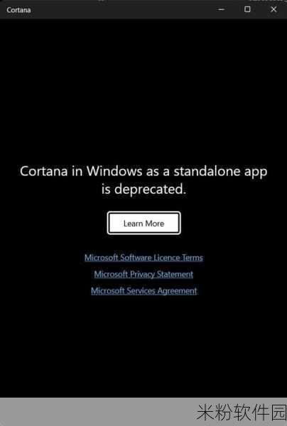 cortana：探索Cortana的全新功能与应用场景，提升工作效率和生活便利性