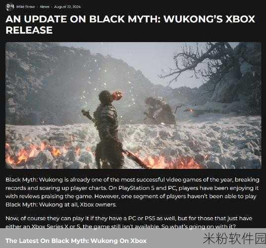 xbox黑神话：黑神话：重塑传说的幻想冒险之旅