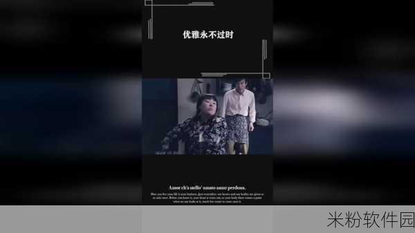 17.c一起操：“探索17.C一起操的全新理念与实践”