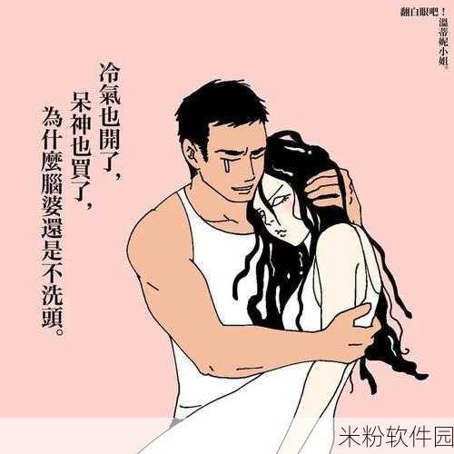 羞羞漫画在线成人漫画为看成人漫画的人而生：畅享在线成人漫画，尽情探索羞羞漫画的无限魅力！