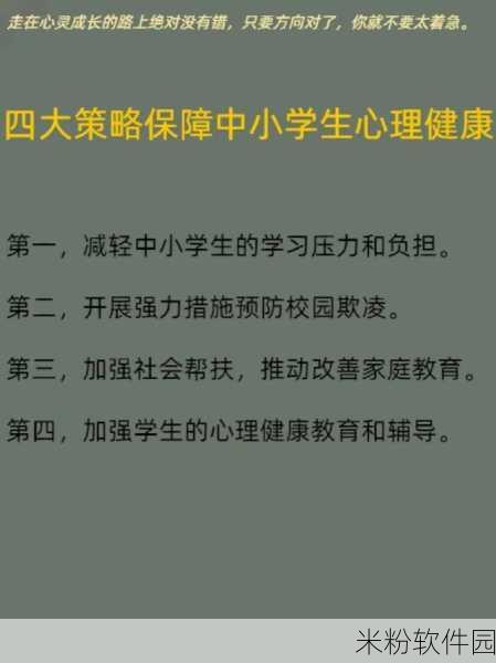 jealousvue成熟少归a：探讨嫉妒心理对人际关系的影响与调整策略