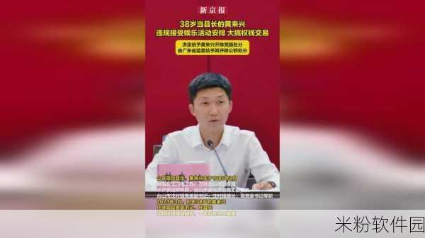 幼儿仙踪林儿童网安全性能评测：幼儿仙踪林儿童网安全性能评测及优化建议报告