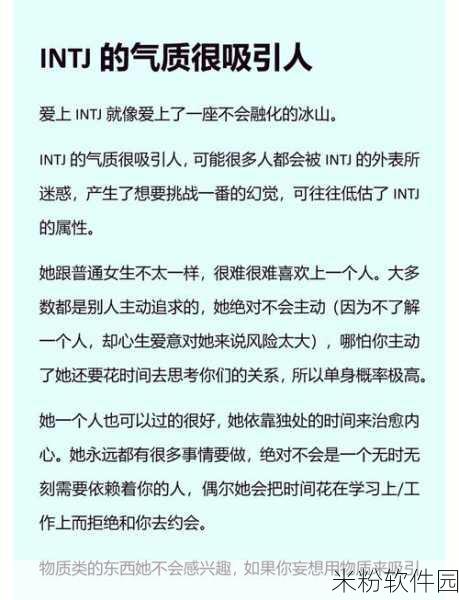 女生半推半就和拒绝的区别：深度解析女生“半推半就”与“拒绝”的微妙差异