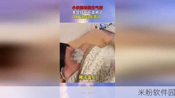 二人世界拔萝卜生猴子真人：二人世界的乐趣：拔萝卜与生猴子的奇妙冒险