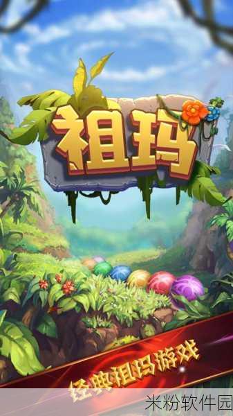 manwa2mfmhgf。。。8.apk：探索全新冒险：manwa2mfmhgf…8.apk的奇幻旅程