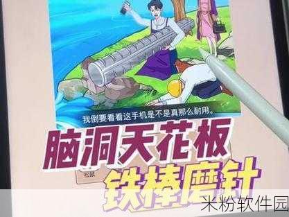 脑洞天花板公厕惊魂新手通关全攻略