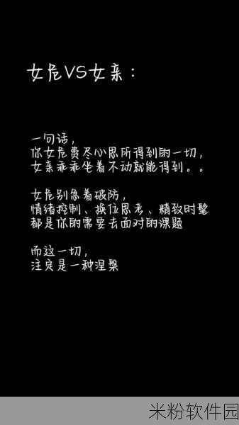 黑料网 今日黑料2024：探索今日黑料网：揭秘2024年最新热门黑色资讯与话题