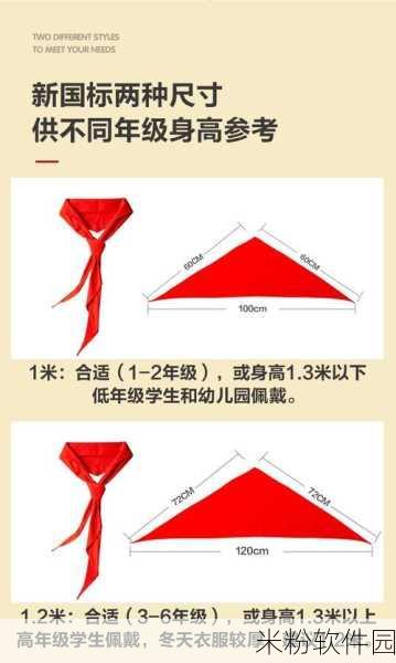 911爆料网红领巾最新版介绍：最新911爆料网红领巾全面解析与使用指南大揭秘