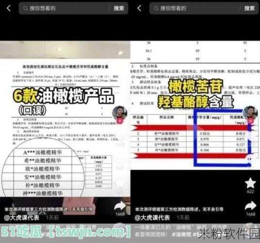 吃瓜网-免费吃瓜 黑料泄密 爆料曝光 独家揭秘贴吧：吃瓜网揭秘：免费获取黑料与独家爆料新体验