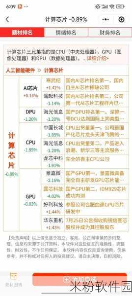 十大禁播黄台APP2023：2023年十大禁播黄台APP推荐及其替代选择分析