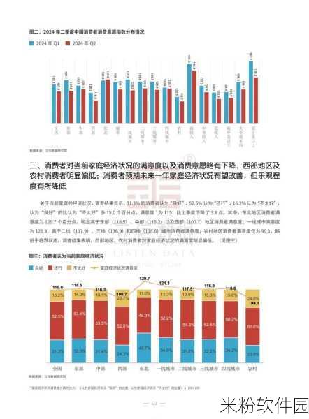 沐曦科技2024年最新消息：沐曦科技2024年最新动态与发展前景分析报告