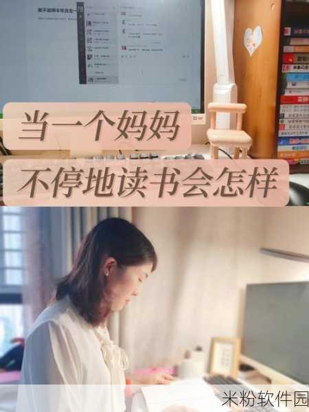 我学生的妈妈1字ID：妈妈的力量：学生成长路上的无私支持与奉献