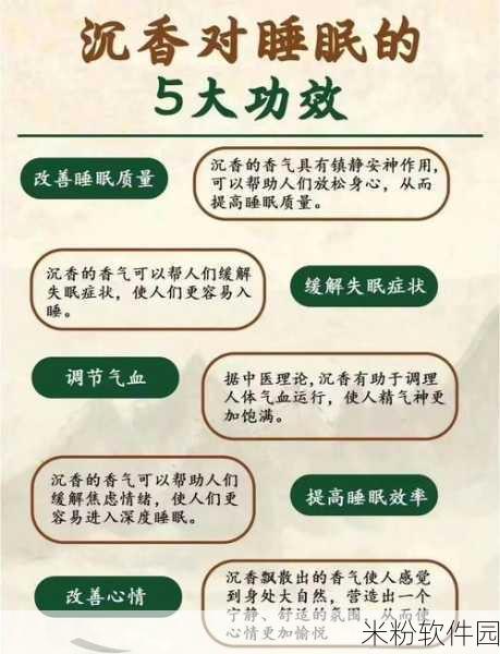 夜晚禁用十大软件：夜晚禁用十大软件，助你提高睡眠质量与专注力