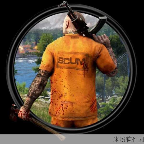 scum9.5版本代码：拓展Scum 9.5版本代码，提升游戏性能与玩家体验新策略