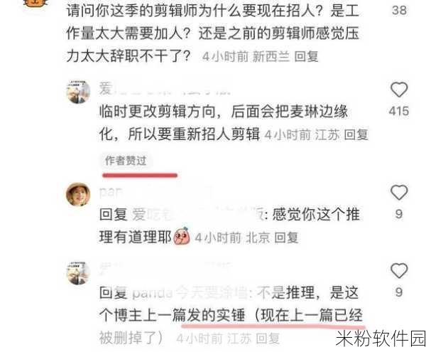 黑料不打烊吃瓜爆料反差婊：黑料不打烊：揭秘反差婊的真实生活与内幕故事