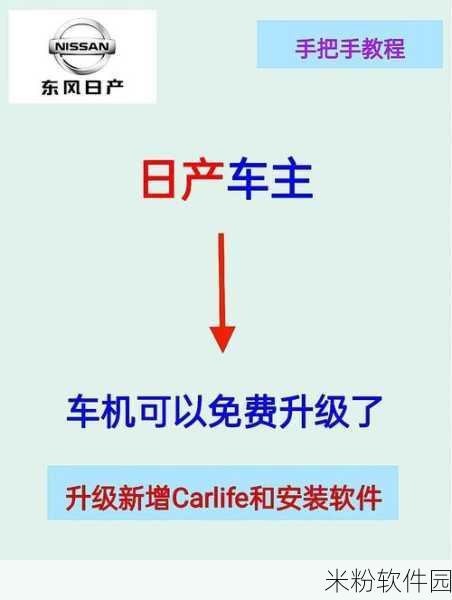 精品日产免费线路一区网页搜索：畅享无忧精品日产，免费线路一网打尽！