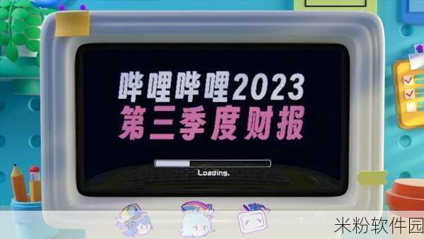 免费b站大全永不收费2023：2023年最新免费b站资源汇总大全，无需付费畅享精彩内容