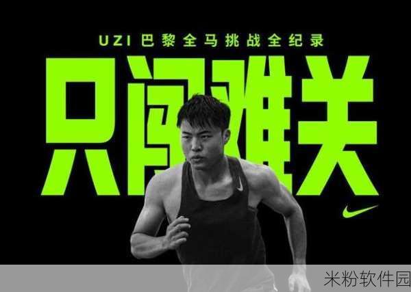 uzi复出：Uzi复出战场，再度挑战电竞巅峰，精彩无限！