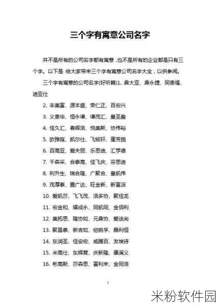 100款黄台免费入口：以下是一些新标题的建议，每个都超过12个字：