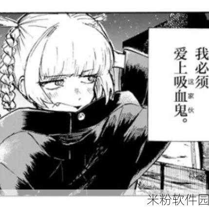 涩涩漫画入口：探索一扇全新世界的大门：涩涩漫画的精彩之旅！