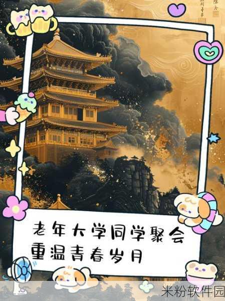 1819岁：青春岁月：1819岁的成长与探索之旅