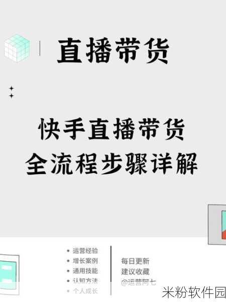 成品视频app直播大全：全面解析各大成品视频直播App的功能与特色