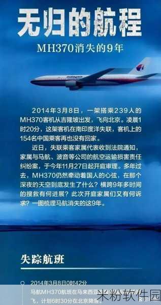 17cc网黑料爆料一区二区三区：探索17cc网黑料背后的真相与秘密，揭开隐藏的故事！