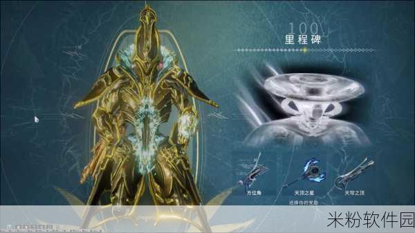 星际战甲Warframe手游新手进阶全攻略