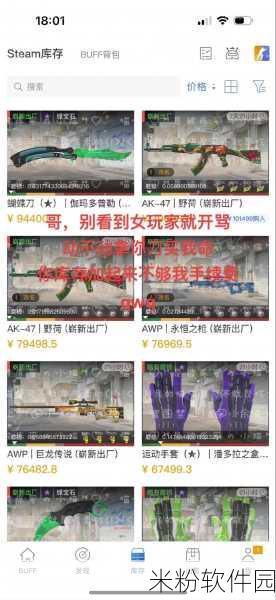 CSGO暴躁妹妹玩：探索CSGO暴躁妹妹的独特魅力与游戏技巧分享