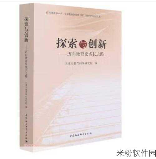 果冻传媒李琼：果冻传媒李琼：探索创新与数字时代的媒介之路