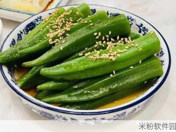 丝瓜秋葵草莓香蕉榴莲绿大全：丰富多彩的丝瓜、秋葵、草莓、香蕉与榴莲美味大全