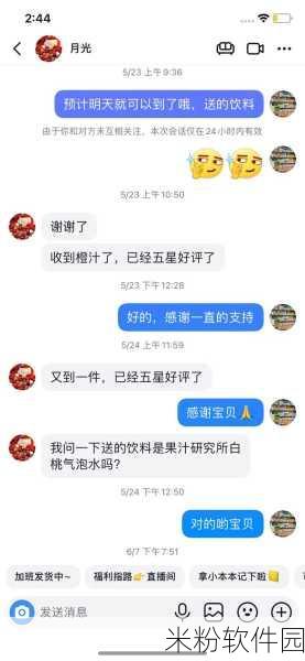 汽水音乐推广授权申请的流程是什么？：拓展汽水品牌音乐推广的授权申请详细流程解析